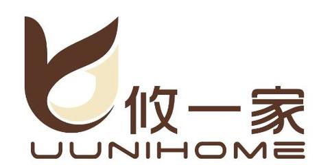 UUNIHOME攸一家携手生活品牌开启新生活方式-家居用品行业-